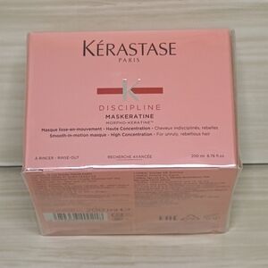 Kerastase Discipline Conditioning Mask
